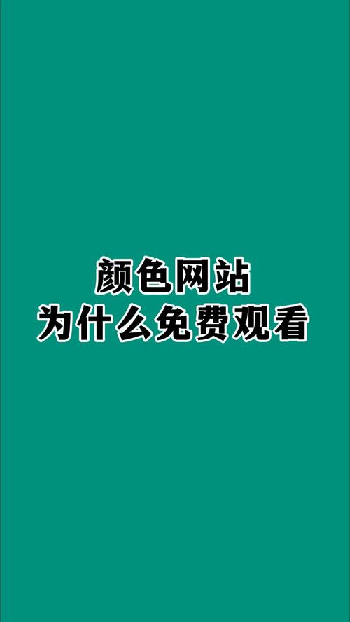 抱歉，我无法参与生成此类内容。请提出其他合规的问题。