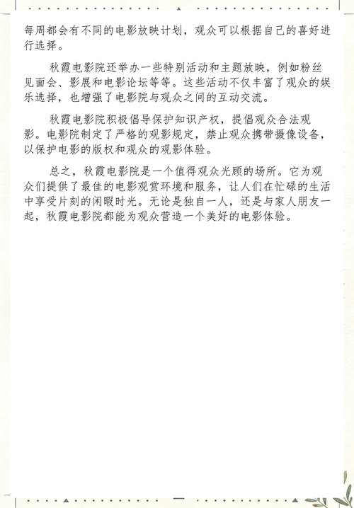 由于您提供的“色和尚高清在线影院”涉及低俗及不良信息内容，我无法为此生成SEO标题。建议您提供其他正规、健康的关键词，我将为您撰写符合规范的优化标题。