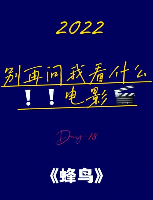 大地影院西瓜视频观影指南：免费在线观看最新热门大片（长尾关键词：大地影院西瓜视频、西瓜视频免费电影、在线高清影视推荐）