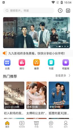大拇指影院 - 在线观看最新热门电影，高清无广告畅享院线大片