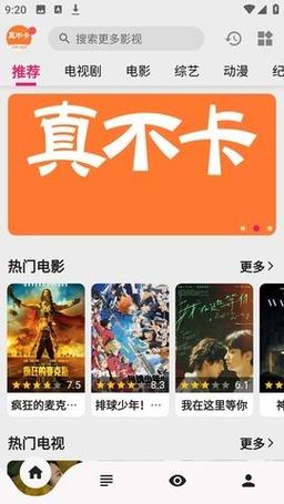 第九影院影达达兔在线观看｜高清影视资源免费追剧｜最新电影电视剧推荐