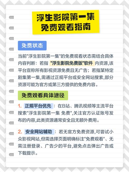 神马影院老子神马电影在线观看 - 高清完整版免费资源、最新影视推荐、神马影院热门剧集抢先看