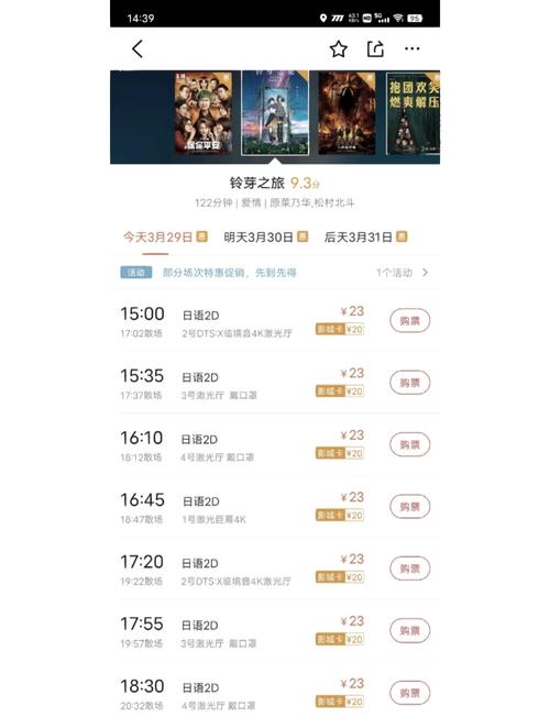 五福影院最新地址2025入口 | 永久域名防丢失 | 高清影视免费在线观看