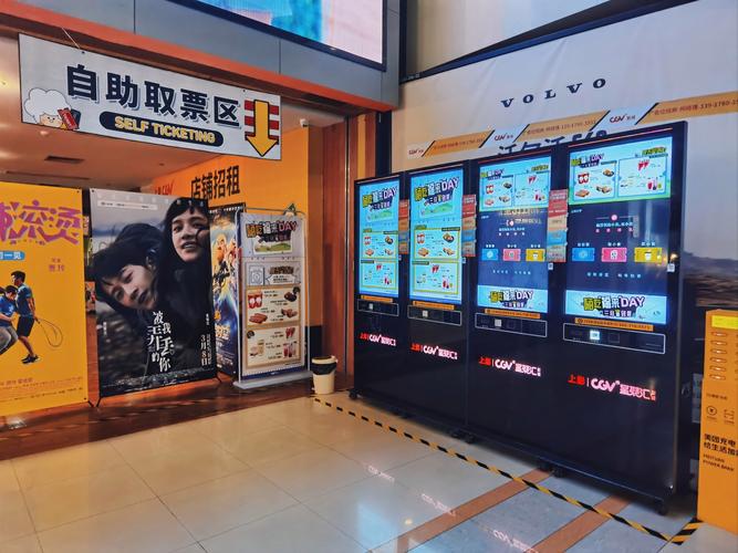 中华广场电影院 | 广州越秀区热门观影指南 | 最新电影排期与优惠票务