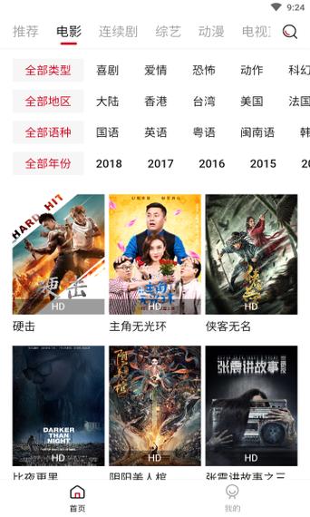 久草影院在线观看 - 高清无删减电影、热门电视剧、最新综艺免费追剧平台