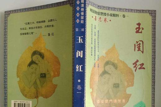 女性分泌物黄色浓稠的相关介绍