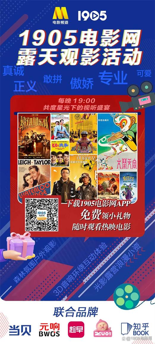 电影院情侣厅什么样？双人沙发+私密包厢的浪漫观影体验全揭秘