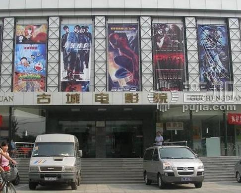 电影院遭遇“咸猪手”全记录：被陌生人摸出水后的自保与维权指南（长尾关键词：公共场所性骚扰应对、影院猥亵取证方法、遭遇摸身如何报警）