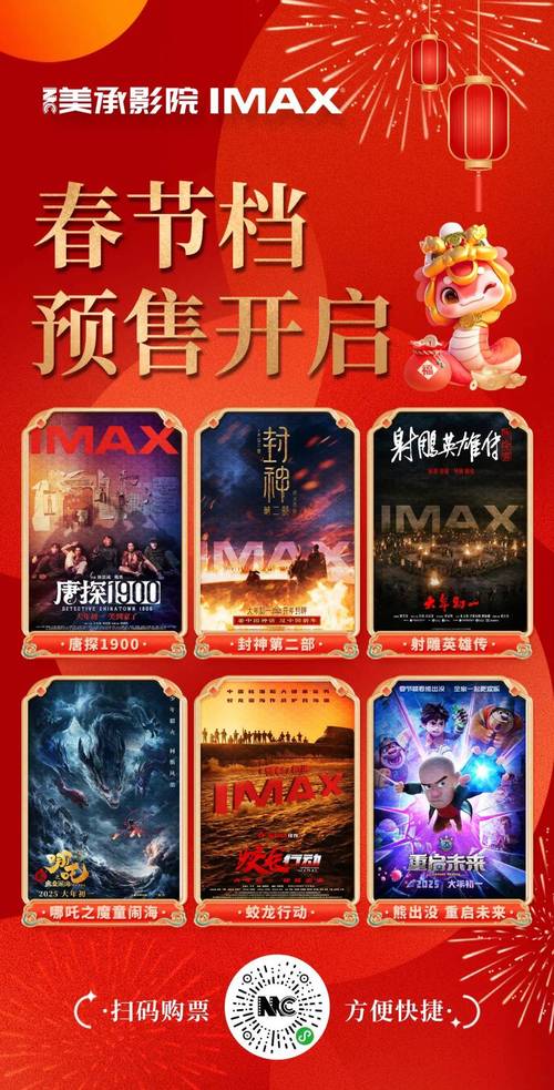 喀什电影院 | 喀什最新电影排期、喀什本地影院推荐、喀什观影优惠攻略