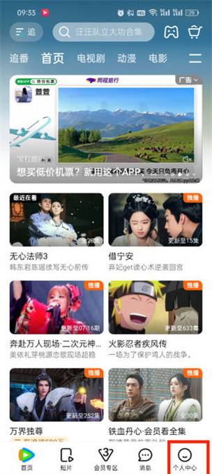97影院理论2019不卡影院的相关介绍