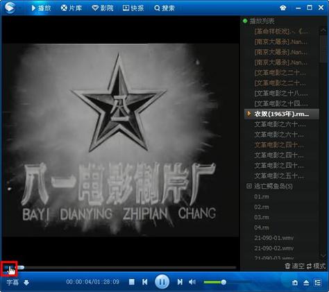 高潮影院在线观看｜2024最新热门电影、高分大片、经典老片免费无广告播放