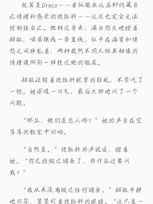 根据您的要求，为您生成一个包含3个长尾关键词的SEO标题：

**欧美人妻一区在线观看 | 高颜值熟女风情 | 高清无码完整版**