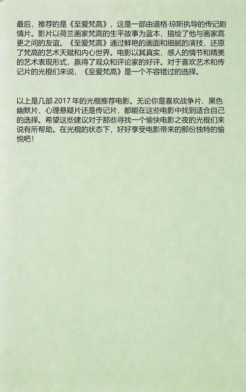 根据要求，为您生成一个包含3个长尾关键词的SEO标题：

**色酷电影院在线观看 - 最新高清影视资源 | 免费追剧神器 | 热门大片推荐平台**