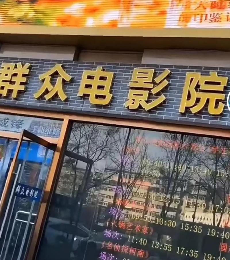 标题：4480新视觉影院万部大片在线看｜高清无广告观影体验｜热门影视资源免费追