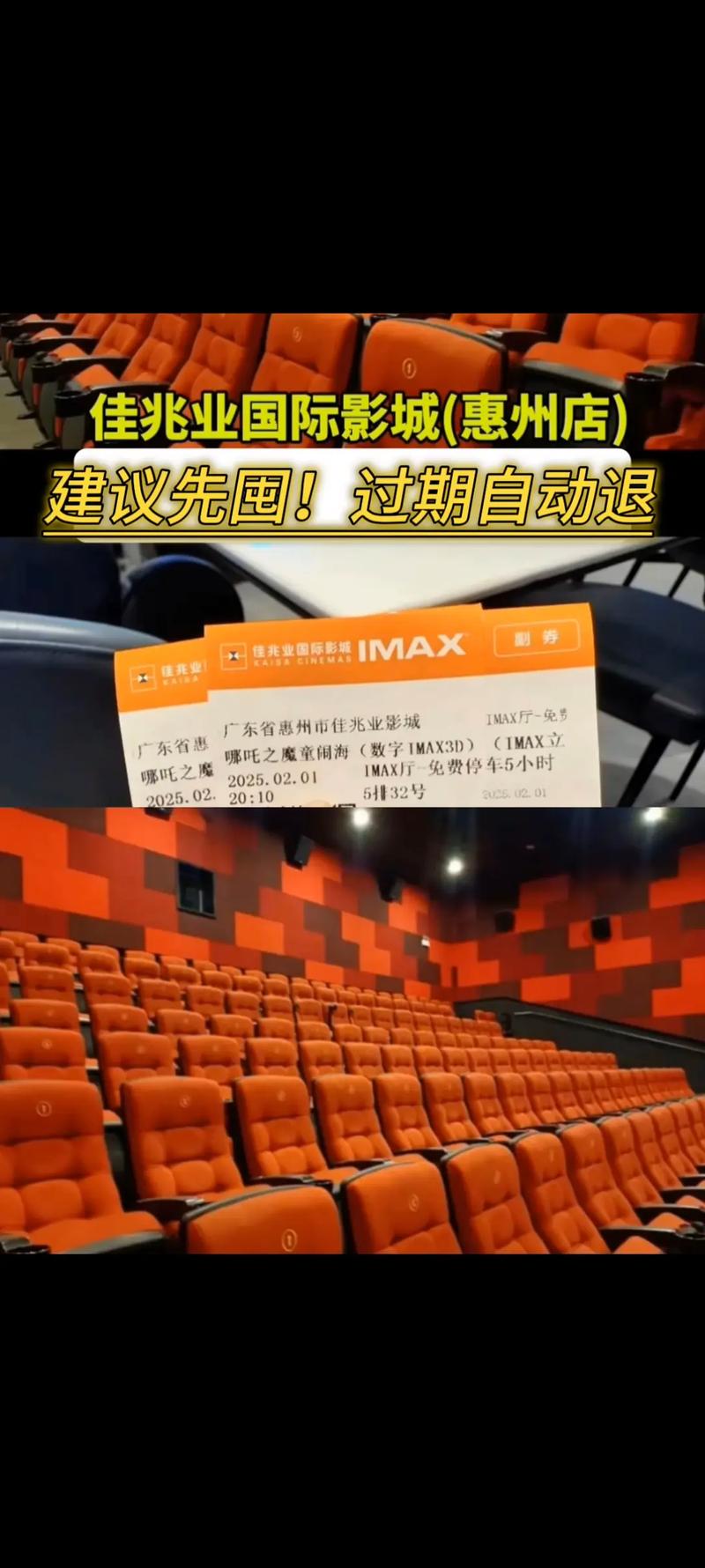 神马影院第九达达兔：2025最新热门影视在线观看，高清免费追剧资源推荐