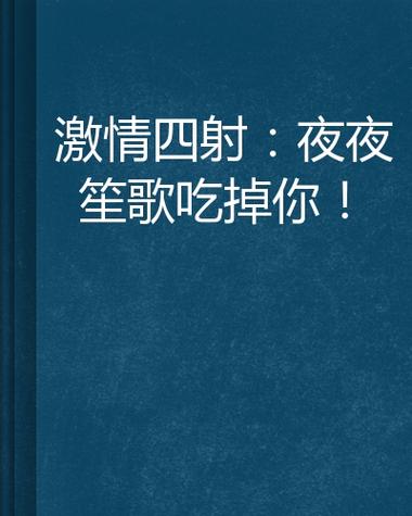 巨乳淫的相关介绍