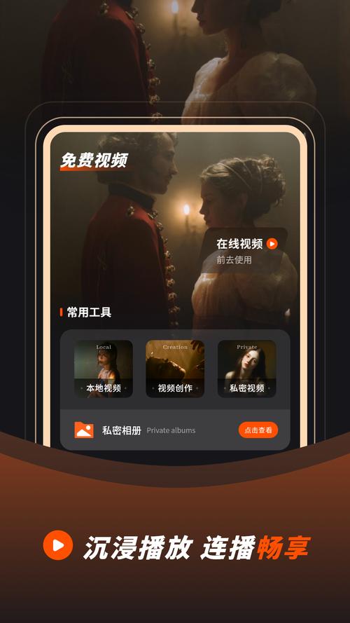 视频在线App下载推荐——高清流畅免广告，极速缓存离线观看体验