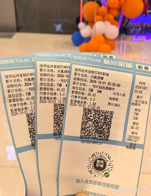 青苹果乐园影院 - 最新热播电影在线观看 | 免费高清影院 | 无广告观影体验