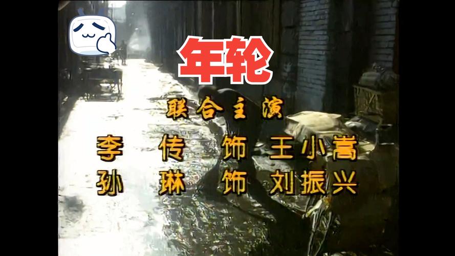 年轮影院在线观看 | 最新高清电影免费追剧平台,热门影视剧全集无广告播放