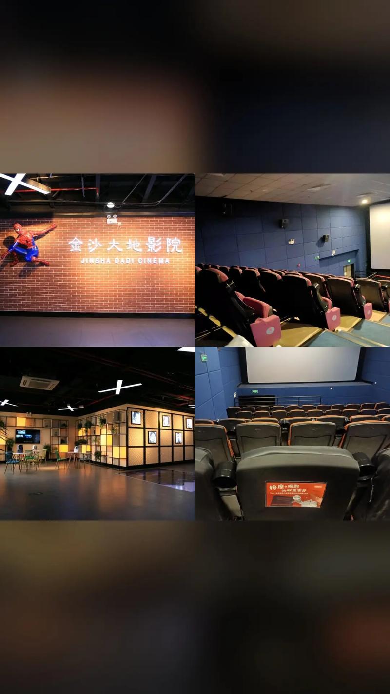夏沫电影院 | 最新热门电影排片查询、特惠影票在线选座、情侣约会观影攻略