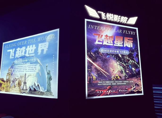 杭州影院观影指南 | 2025热门新片排片、IMAX巨幕推荐、情侣约会必选