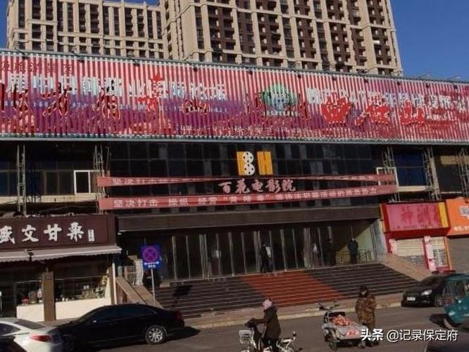 第1影院的相关介绍