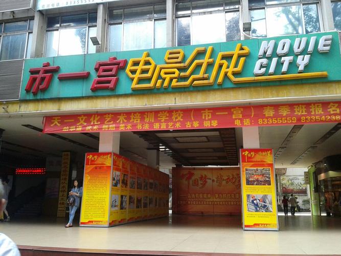 神马午夜七度影院：免费高清在线观看最新电影、电视剧与热门综艺全集