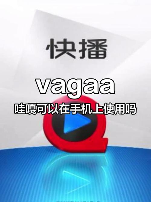 哇嘎在线影院免费追剧神器，高清无广告在线观看最新热门电影电视剧