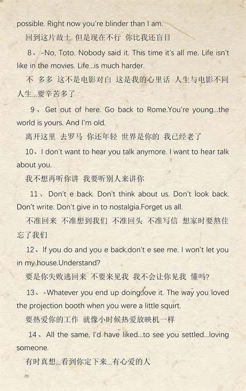 处破女18第一次的相关介绍