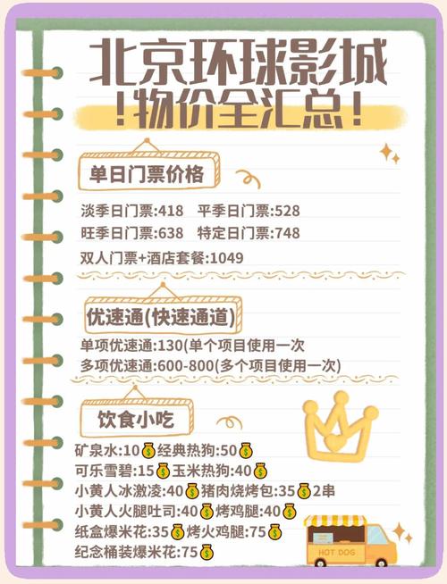 投资一家电影院需要多少钱?揭秘影院投资成本与回本周期(电影院投资多少钱、小型影院投资费用、影院加盟预算明细)