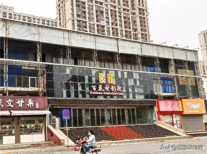 首播yy6080青苹果影院的相关介绍
