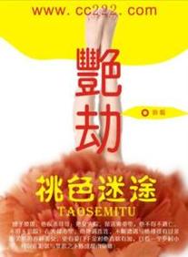 搭讪人妻12人4小时的相关介绍