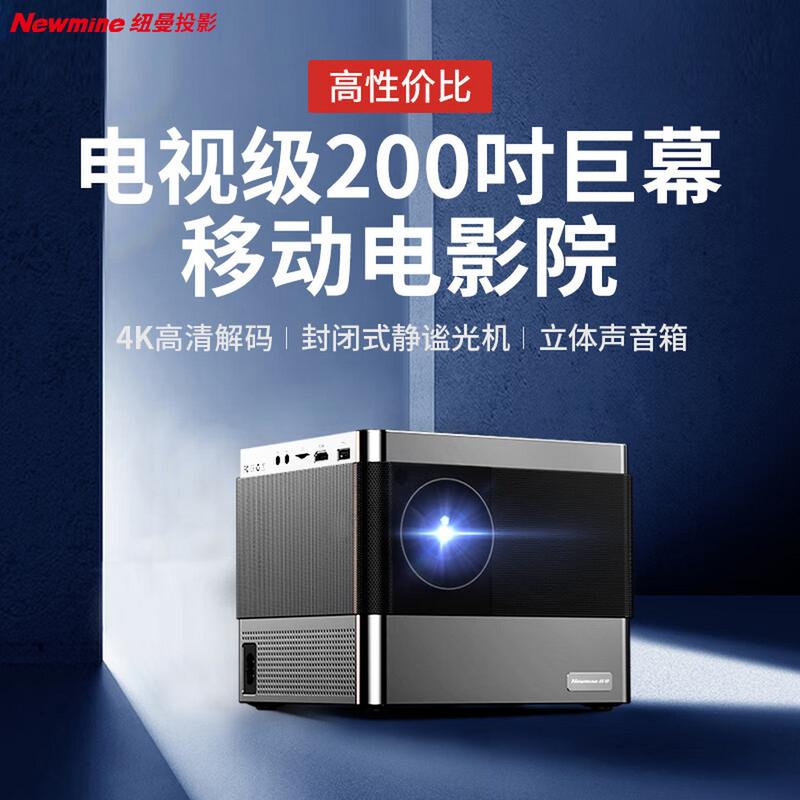 汽车影院设备选购指南：户外移动车载投影仪与调频发射机搭配方案