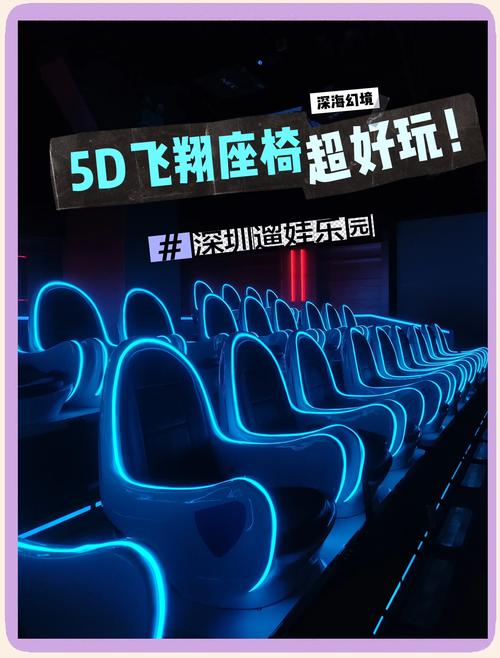 成都电影院的相关介绍
