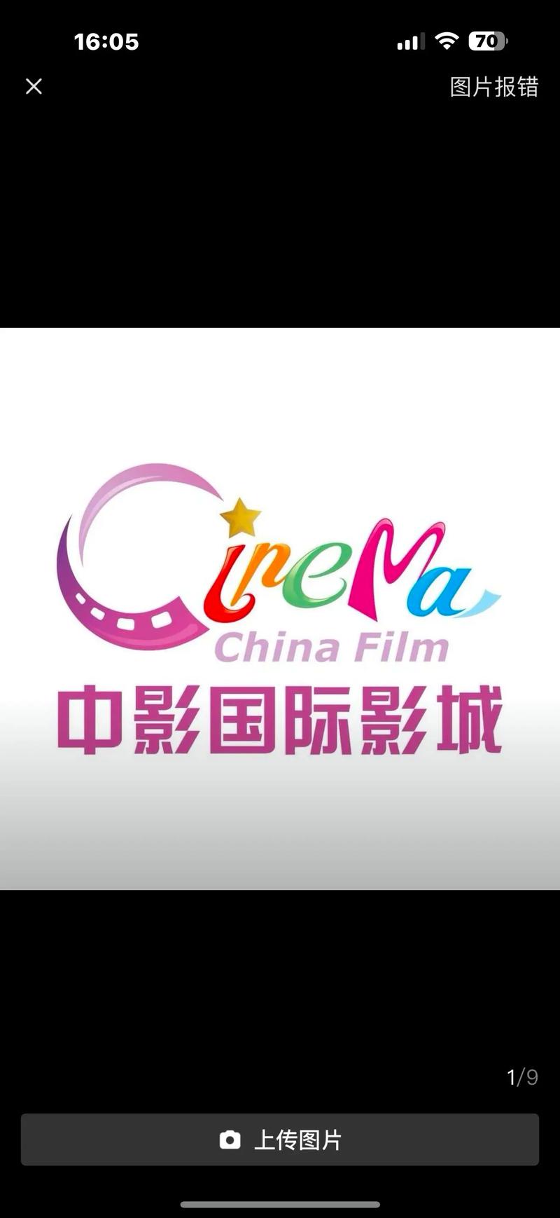 根据“斌妹妹影院”生成SEO标题如下：

**斌妹妹影院 - 最新电影免费在线观看，高清无广告影视资源推荐（2025热播剧/大片抢先看）**