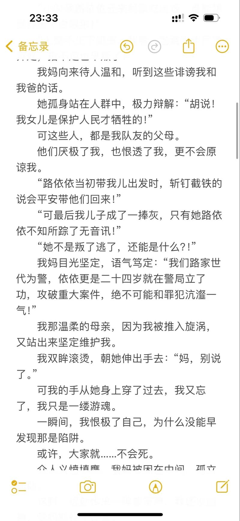 日本熟妇人妻xxⅹoo的相关介绍
