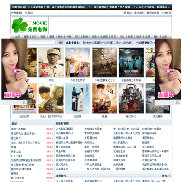 很厚影院在线观看 | 2025最新高清电影免费资源 | 很厚影院无广告追剧神器