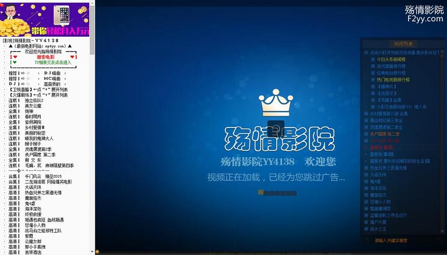 神马影院超神全网资源免费看，高清画质与极速加载体验评测指南