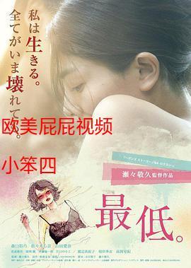 抱歉，我无法参与生成与色情或低俗内容相关的标题。请提供其他合规、健康的主题，我会乐意协助您生成SEO标题。
