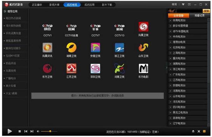 18禁在线播放三上av插的相关介绍