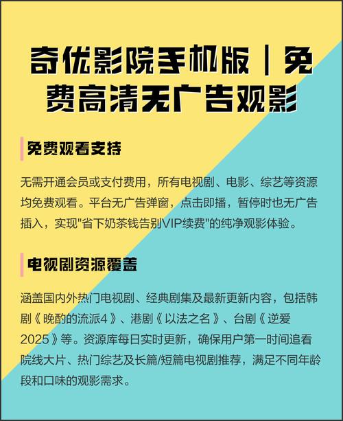 蘑菇影院的相关介绍