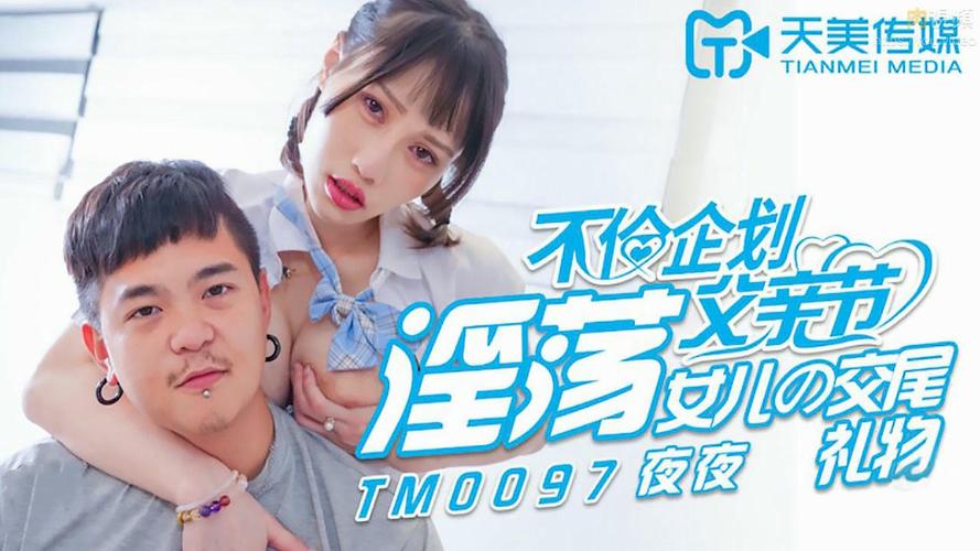 深夜隔壁传来异响，邻居激情小说中窥见隐秘欲望与不伦禁忌