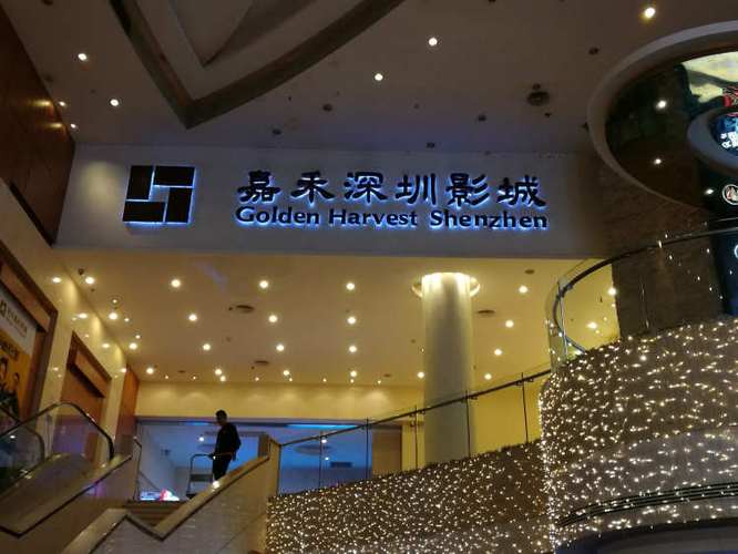 神马影院麻椒主播黄鳝门事件回顾：揭秘直播乱象与平台监管漏洞