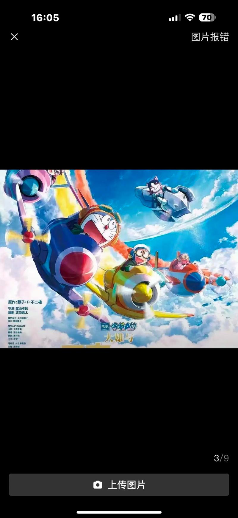 18动漫App下载安装-海量正版动漫免费看，追番神器必备新番推荐