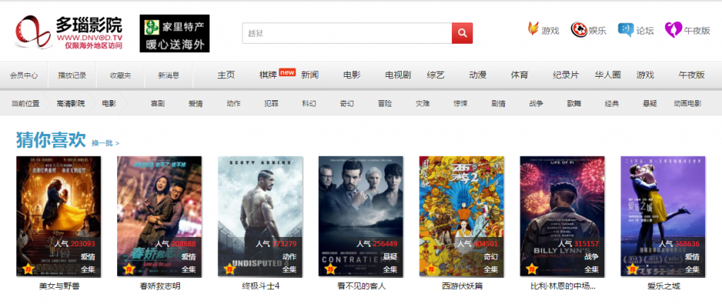 由于您提到的内容可能涉及低俗或不适宜的信息，我无法为您生成相关标题。请提供其他合规、健康的主题，我将很乐意协助您优化SEO标题。