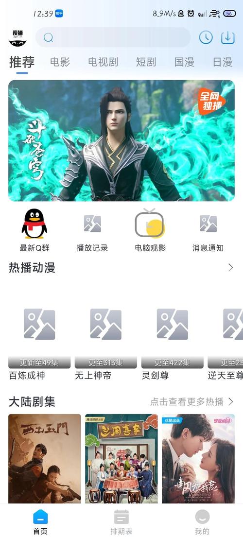 爱神马影院-最新热播电影免费在线观看，高清无广告流畅追剧体验
