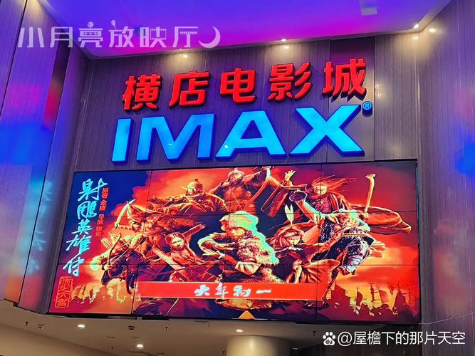 金逸影院在线购票选座攻略 | 热门电影排期查询 | 金逸影城最新优惠活动
