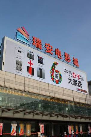 百老汇电影院 | 百老汇今日影讯排片表 | 百老汇电影票在线购票优惠
