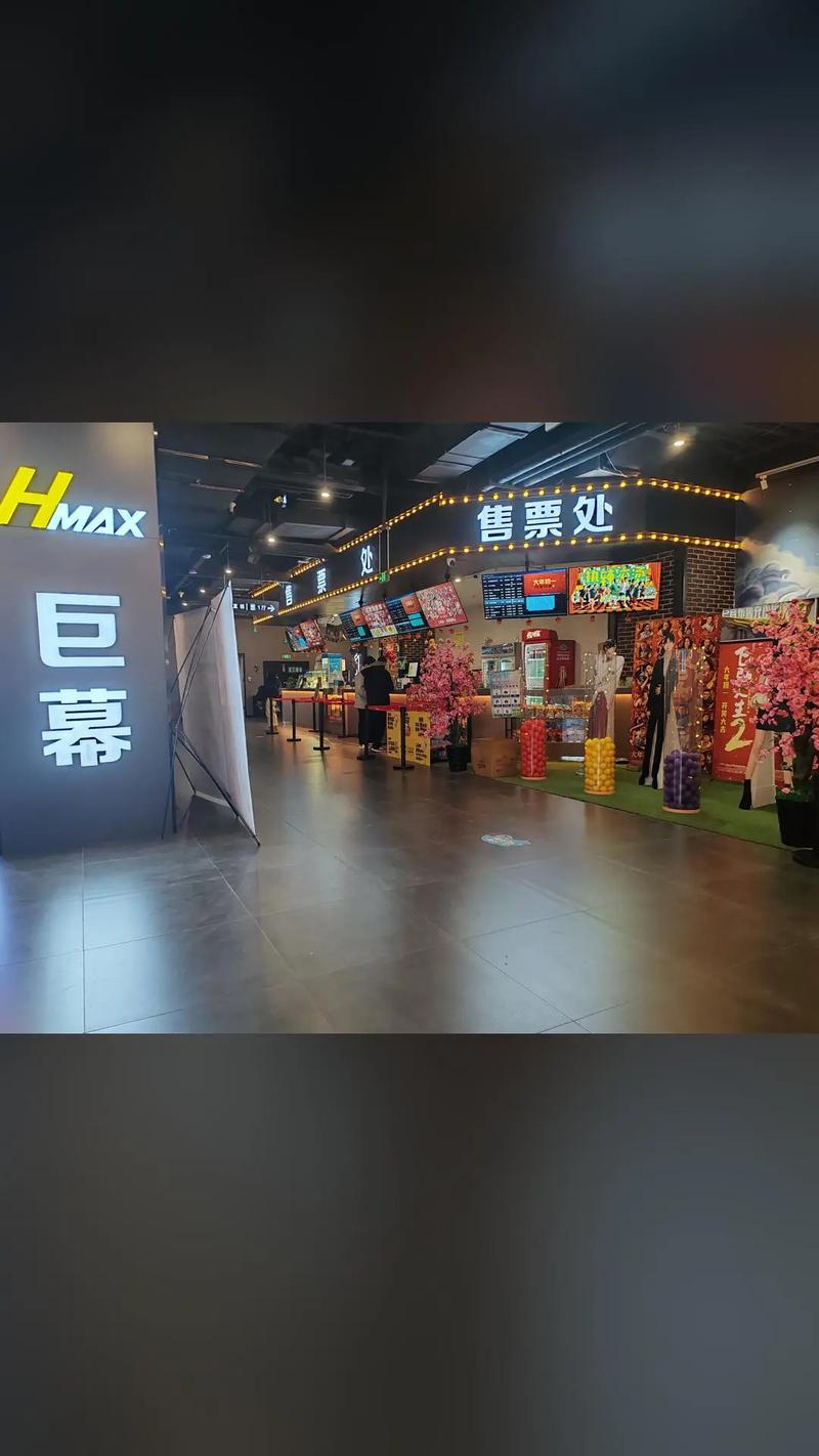 4480电影院院最新影讯 | 热门电影在线观看与高清资源推荐 | 免费追剧平台指南
