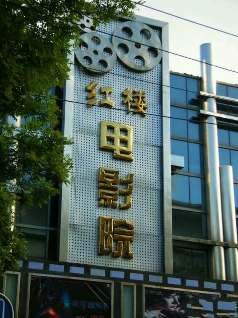 VIP影院在线观看：海量高清大片、独家热门剧集、无广告畅享追剧体验